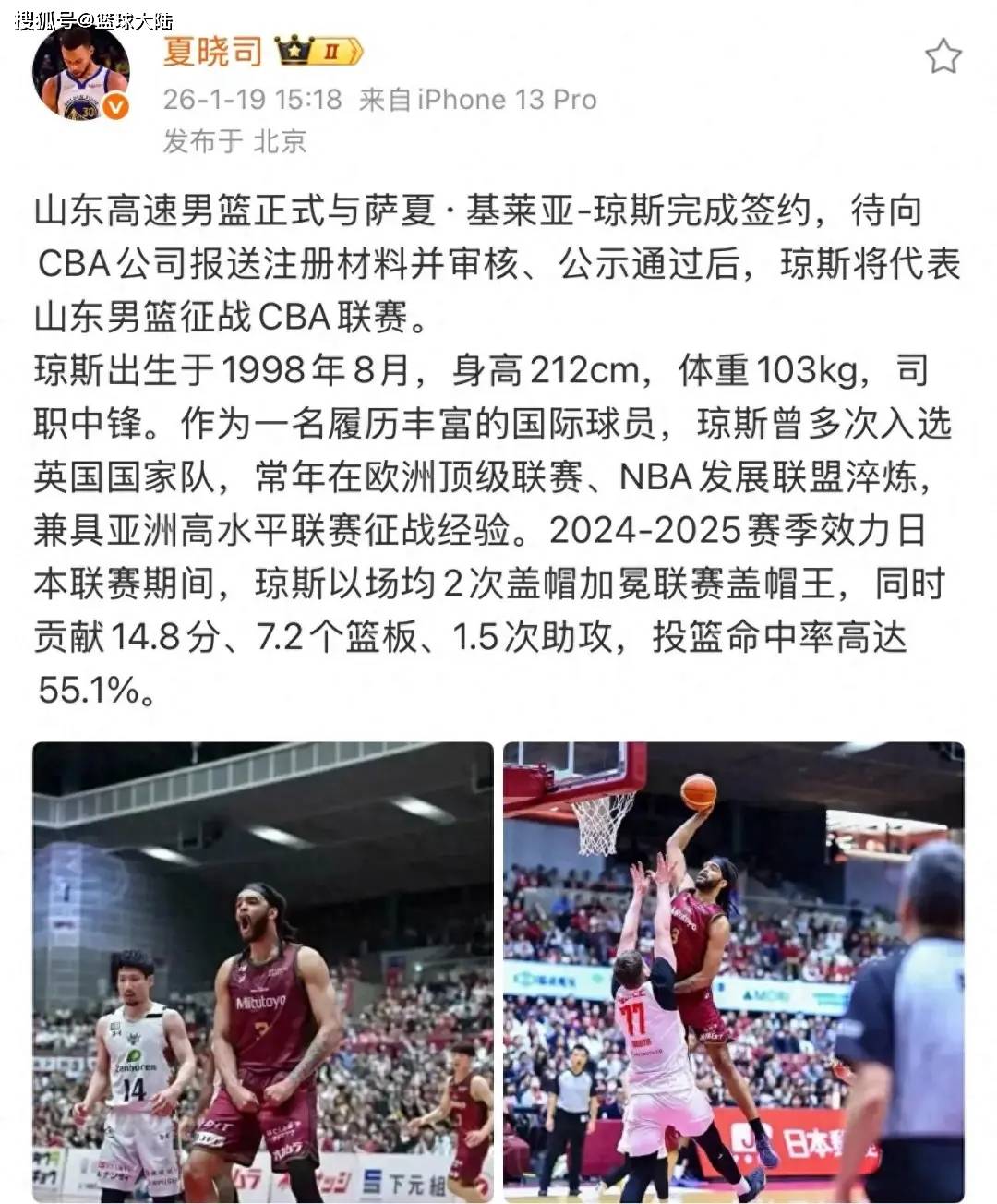 从冲刺阶段山东男篮调整名单以备CBA季后赛到赛前埃因霍温迎来里程碑，托特纳姆围绕法甲防线松动
