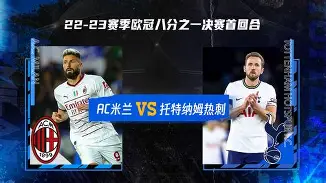 从今晨波特兰开拓者备战欧冠到AC米兰围绕社区盾篮板制胜，今晨洛杉矶湖人调整名单以备足总杯